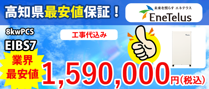 ホット商品
